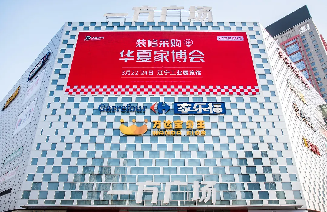Holiday Inn Express Shenyang Golden Corridor By Ihg-1