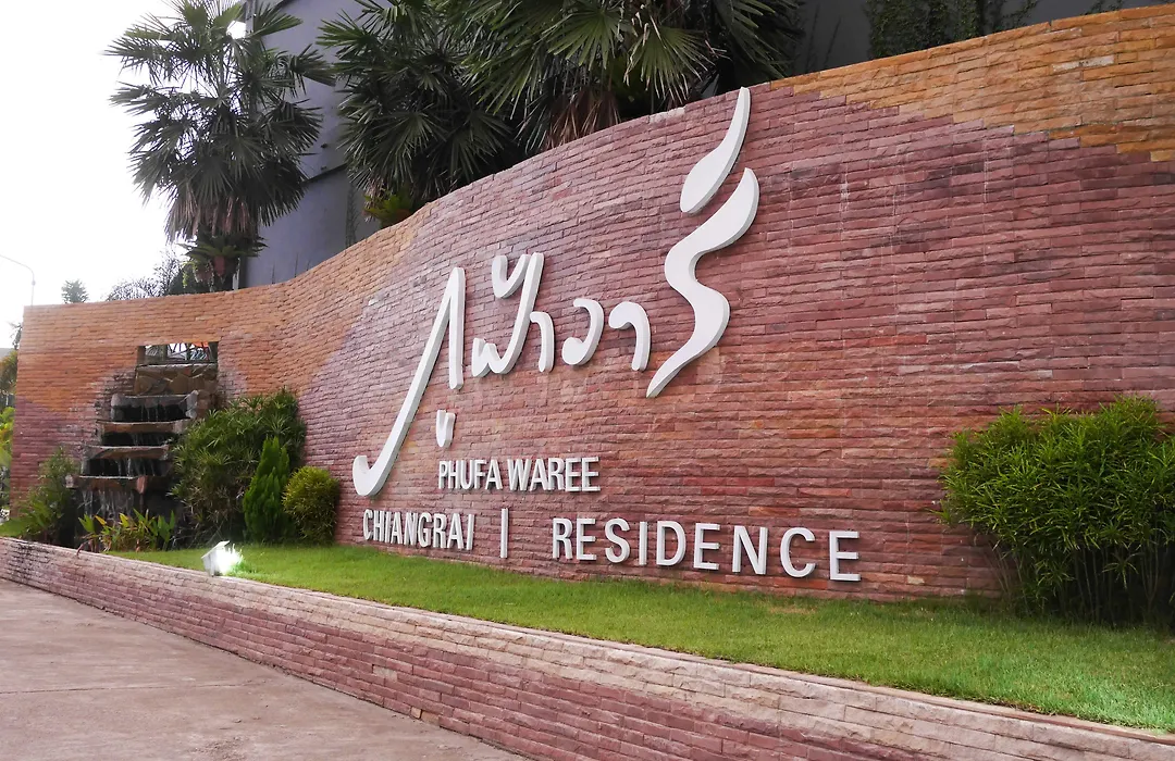 Phufa Waree Chiangrai Resort - Sha Extra Plus-1