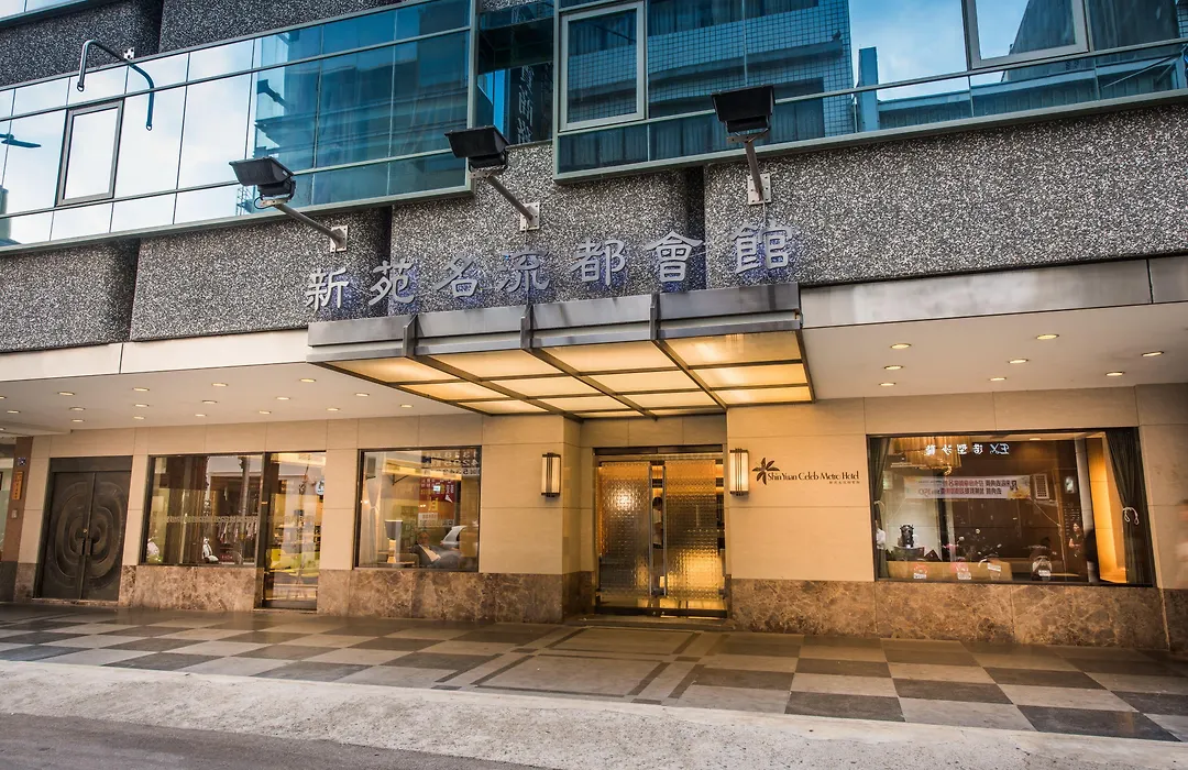 Shin Yuan Celeb Metro Hotel-1