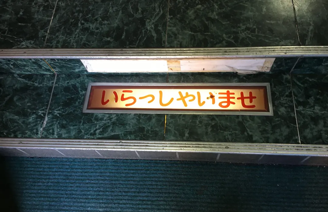 Hotel Diamond-1