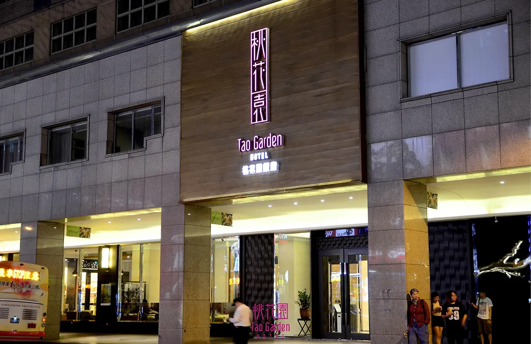 Tao Garden Hotel-1