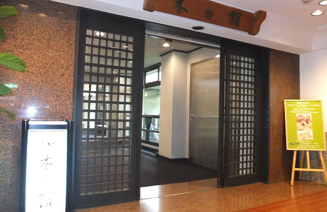 Kinugawa Park Hotels-1