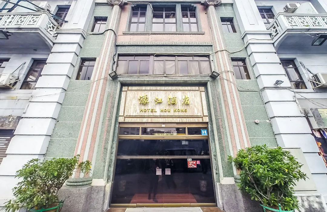 Hou Kong Hotel-1
