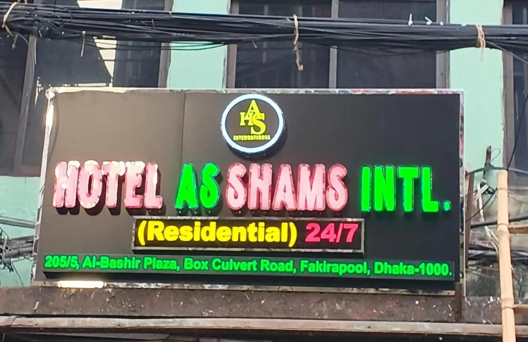 Hotel As Shams International-1