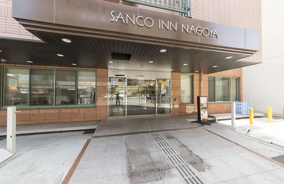 Sanco Inn Nagoya - Shinkansenguchi-1