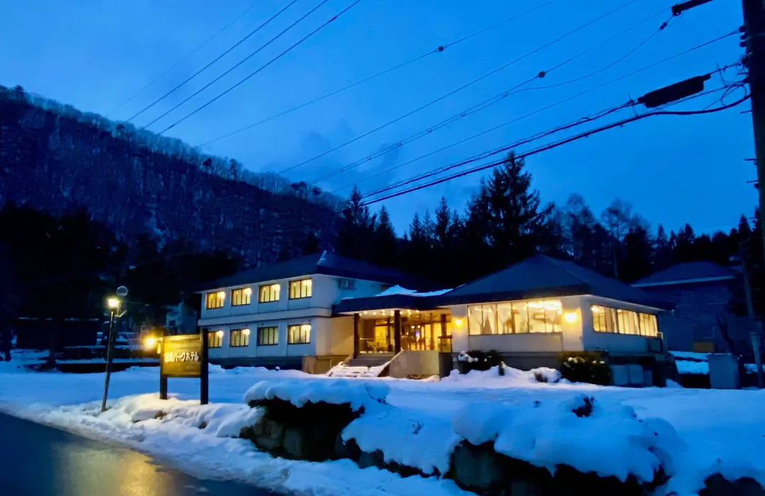 Hakuba Park Hotel-1