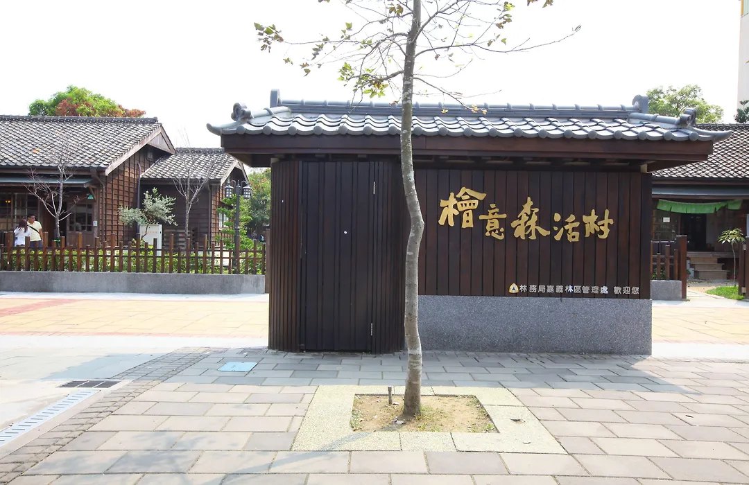 Chiayi Look Hotel-1