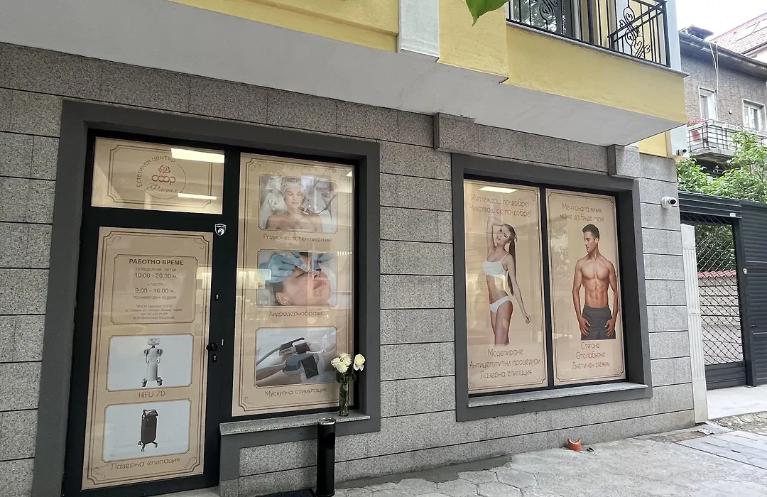 Hotel Coop, Sofia-1