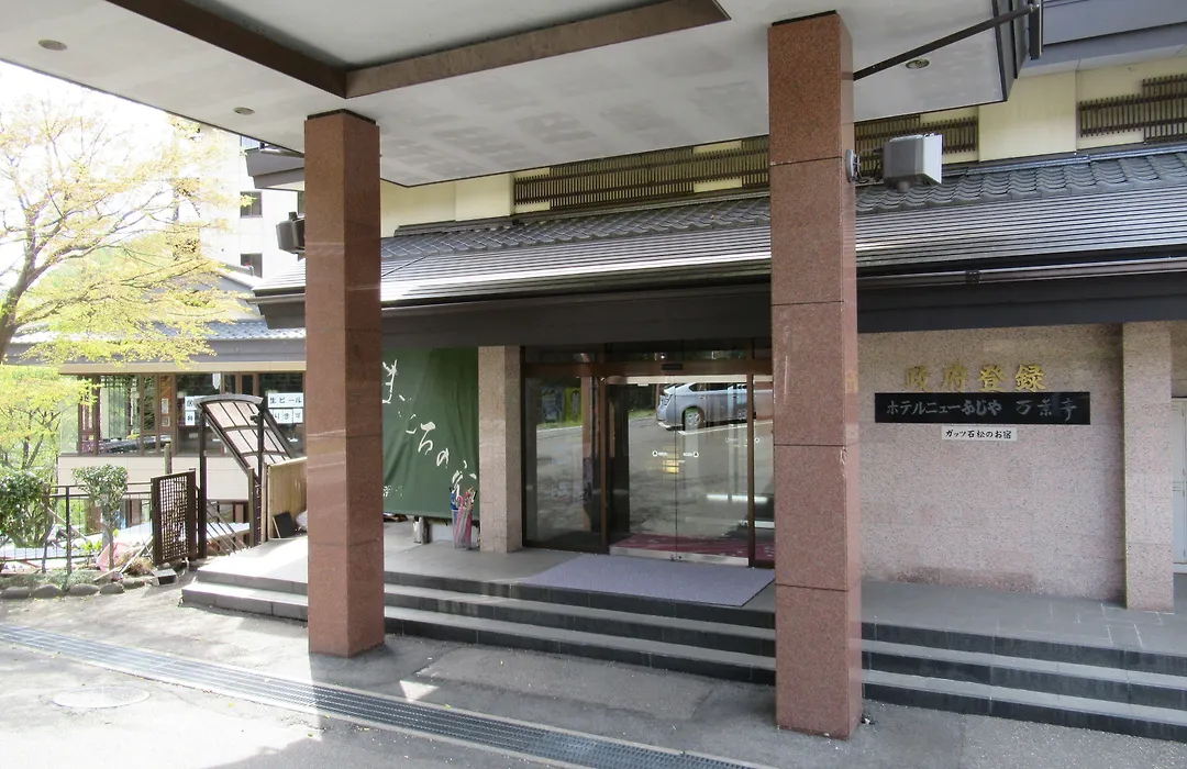 Hotel Manyotei-1