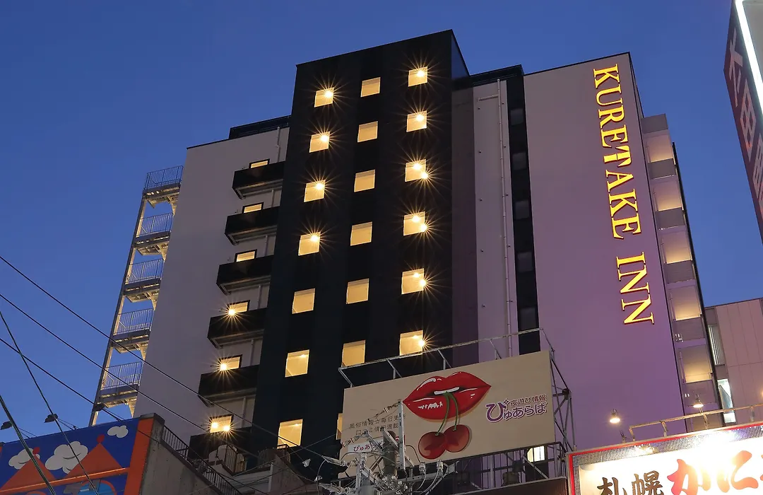 Kuretake Inn Premium Nagoya Nayabashi-1