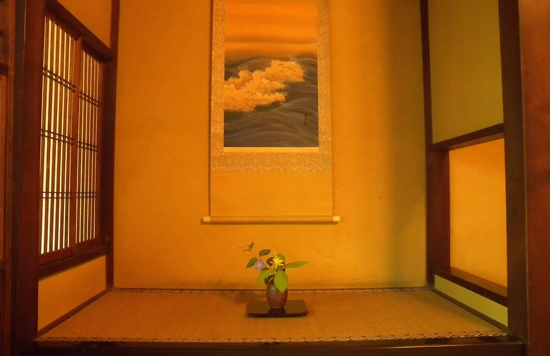 Guest House Koiya-1