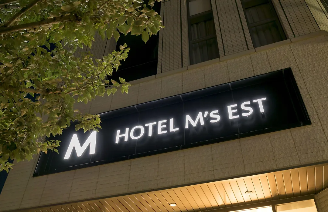 Hotel M'S Est Kyoto Station South-1