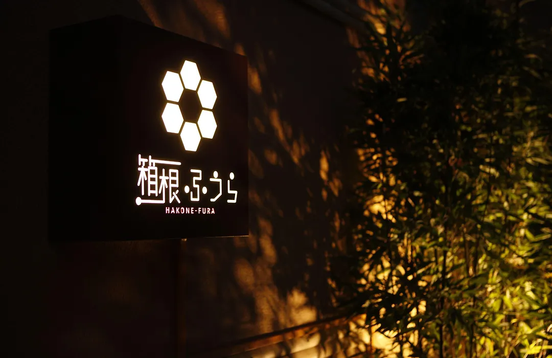 Hakone Fura-1