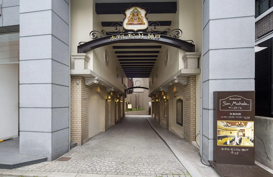 Hotel Monterey Kobe-1