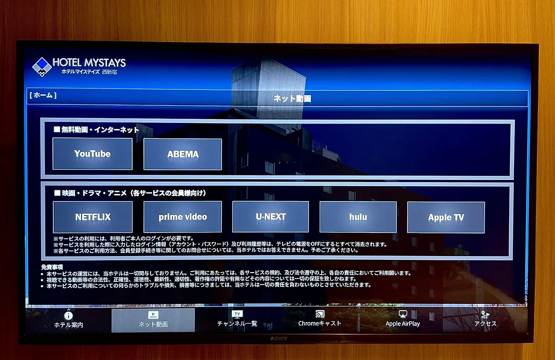 Hotel Mystays Nishi Shinjuku-1