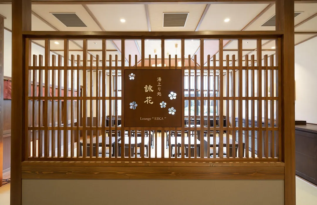 Kyoto Umekoji Kadensho-1