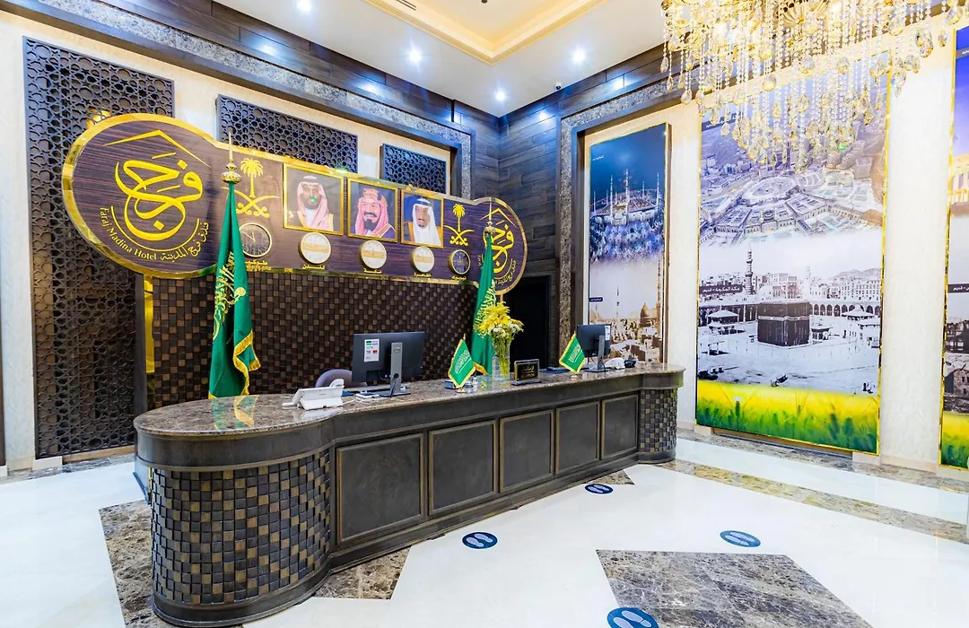 Faraj Almadina Hotel-1