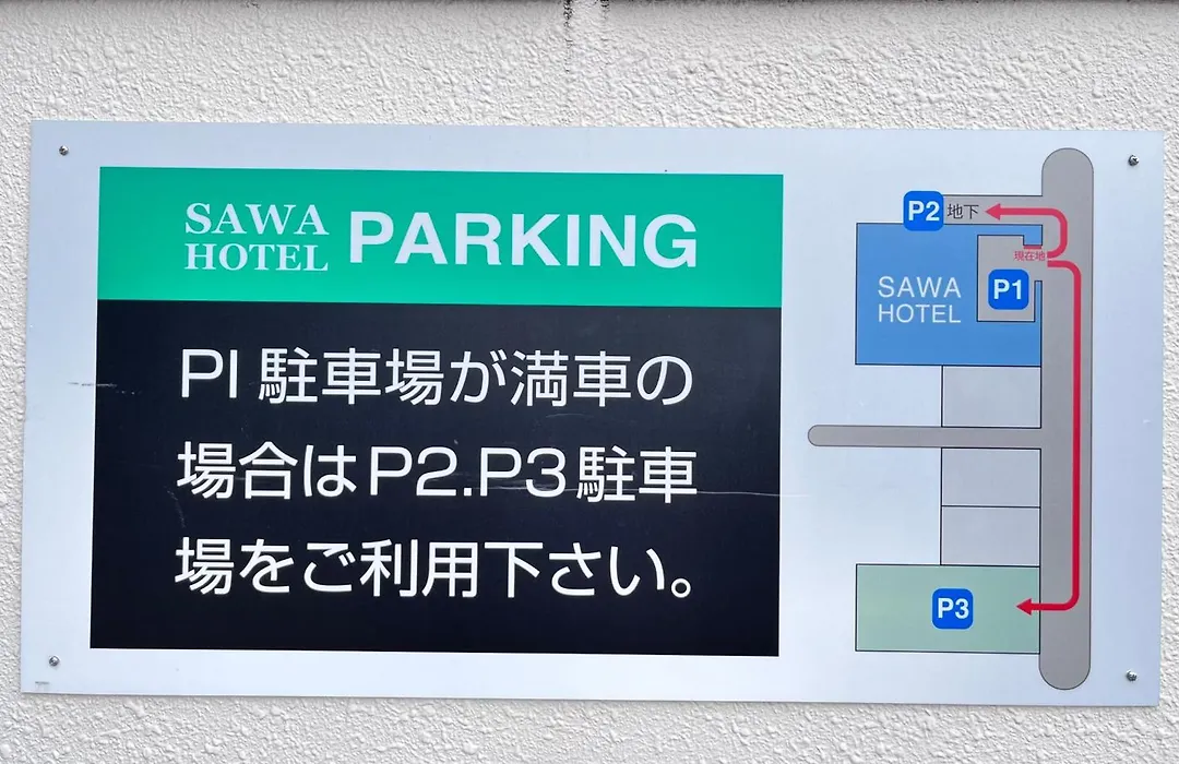 Sawa Hotel-1