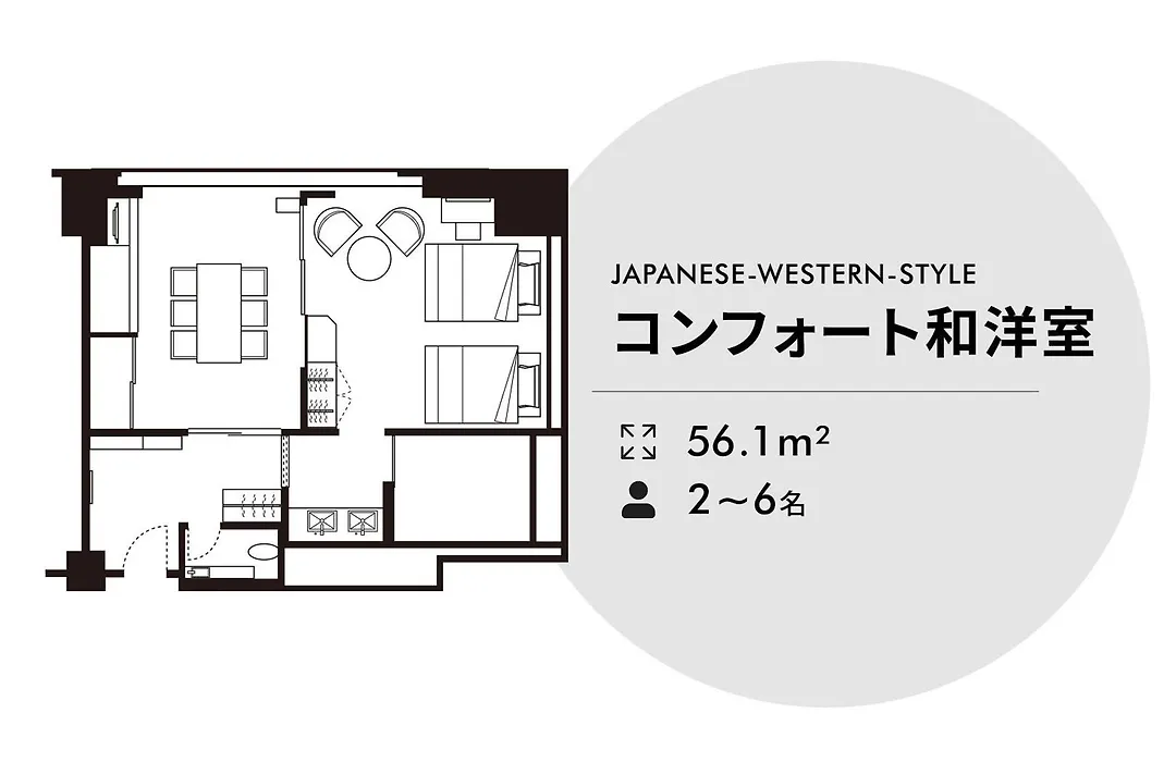 Solaria Nishitetsu Hotel Fukuoka-1