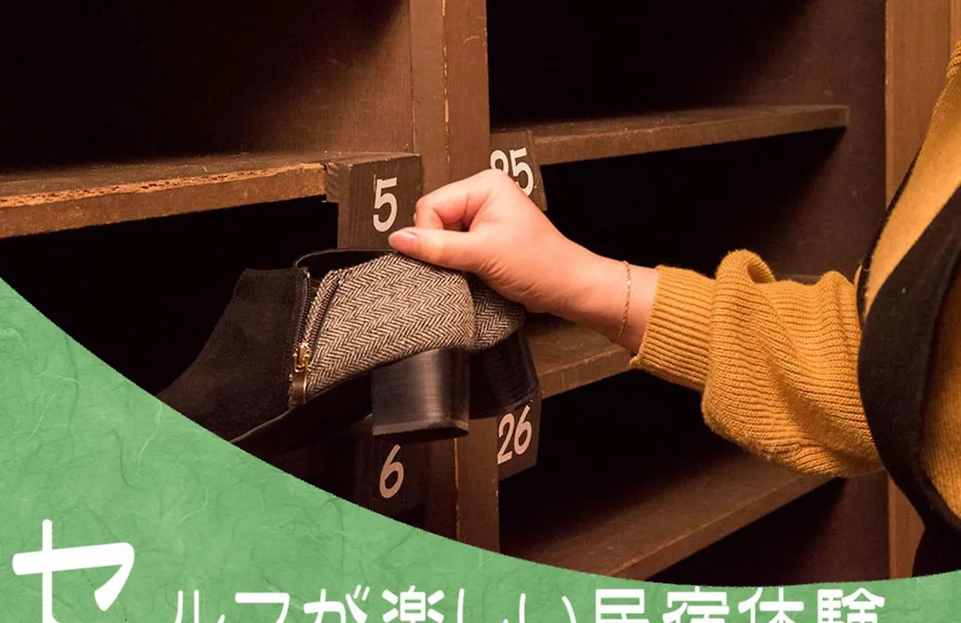 Kyo No Minshuku Ohara No Sato-1