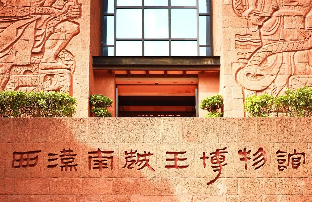 Paco Hotel Beijing Road Metro Guangzhou-1