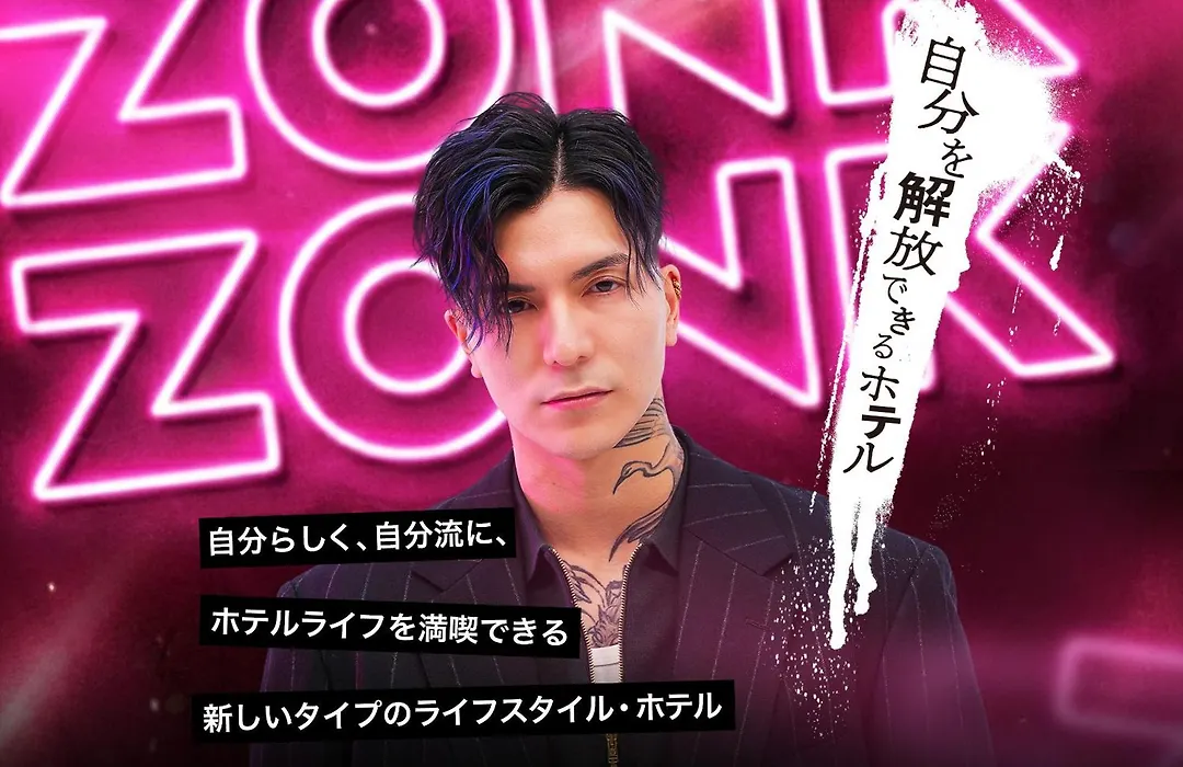 Zonk Hotel Hakata-1