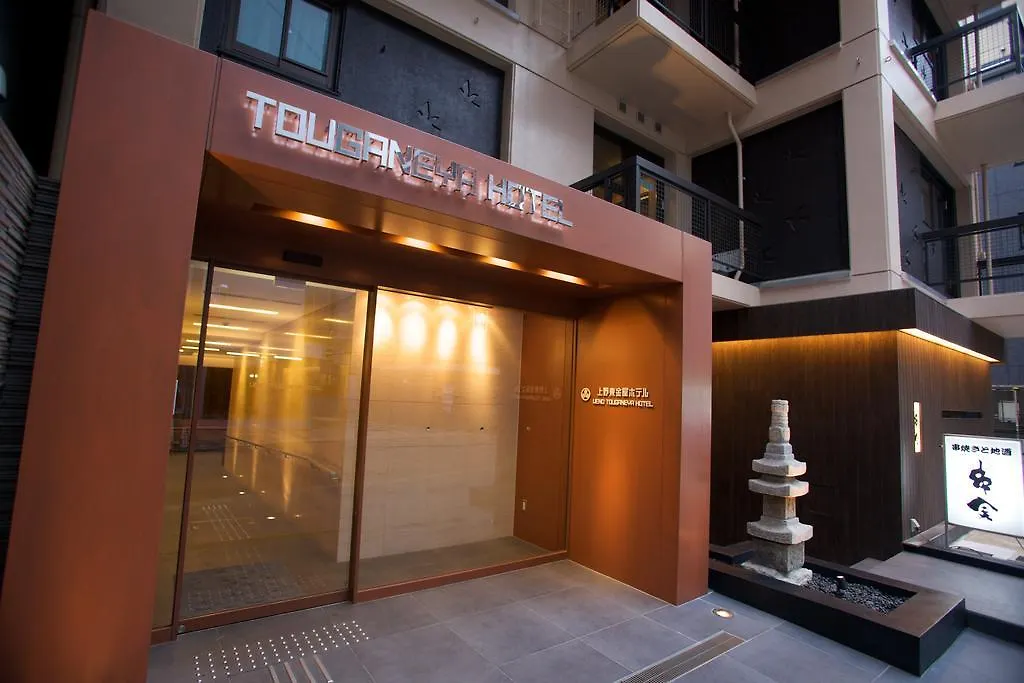 Ueno Touganeya Hotel-1