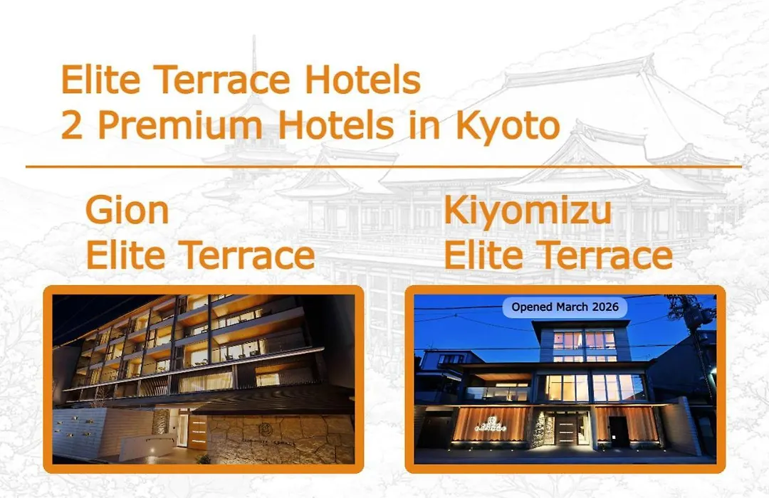 Gion Elite Terrace-1