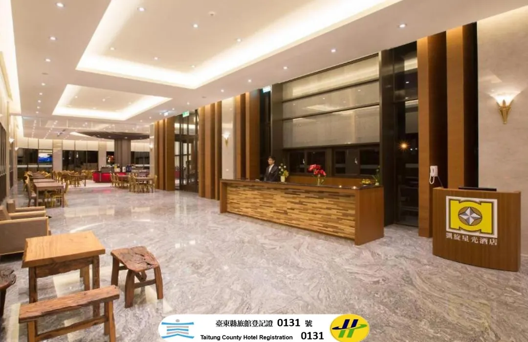 凱旋星光酒店 臺東縣旅館131號-1