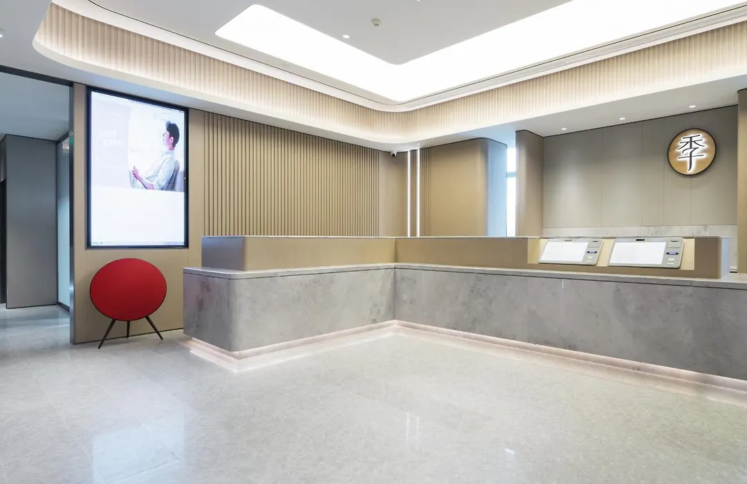 Ji Hotel Guangzhou East Railway Station Tianhe Sports Center-1