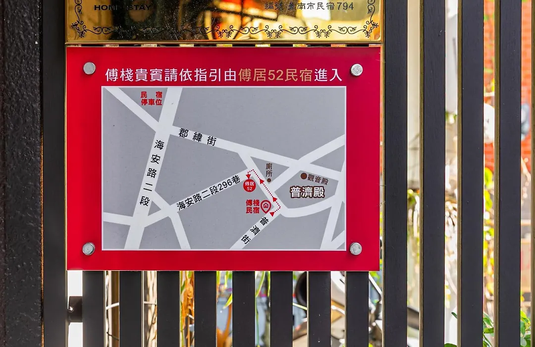傅棧 Fu Yu-1