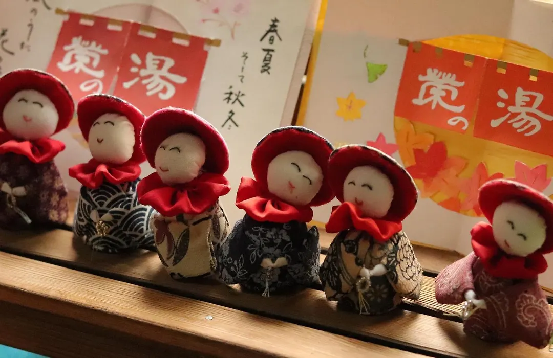 Sakaenoyu Ryokan-1