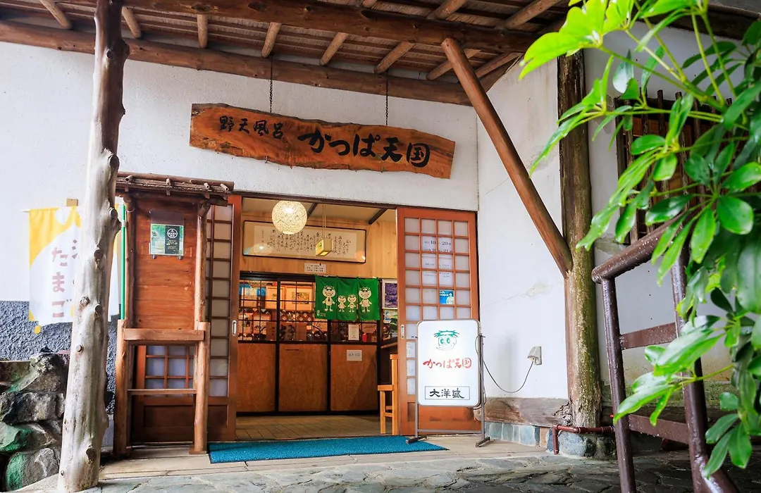 Kappa Tengoku-1