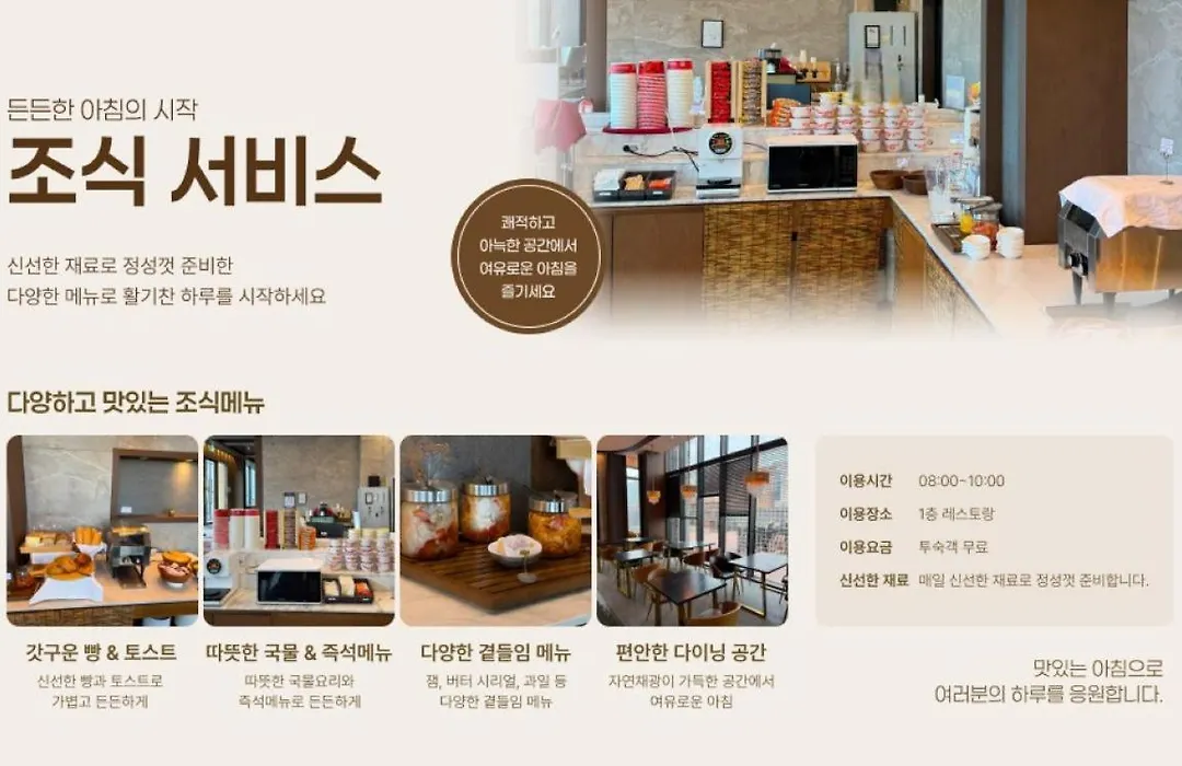 Yeon Hwa Moon Hotel-1