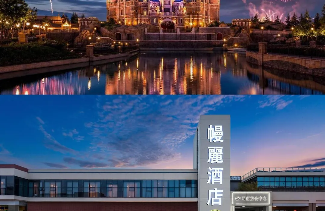 Manli Hotel Shanghai Pudong Airport Branch-Free Shuttle Buses To Pudong Airport And Disneyland-1