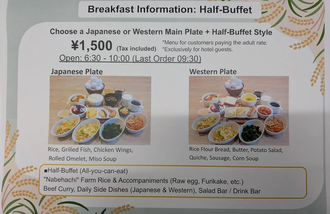 Henn Na Hotel Premier Nagoya Fushimiekimae-1