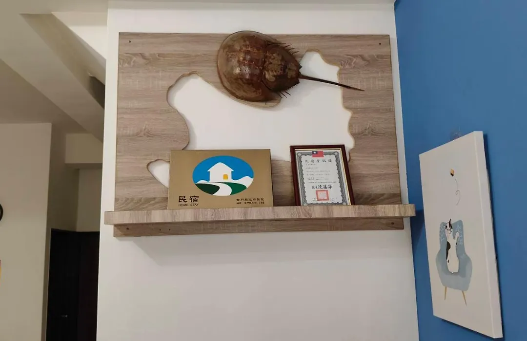 Kinmen Huan Bei 88 B&B-1