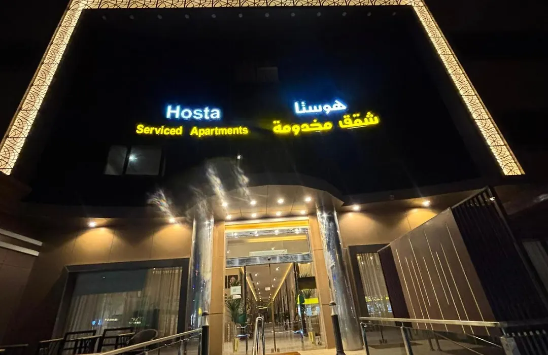 Hosta Serviced Apartments - Al Magharzat Branch - Economy-1