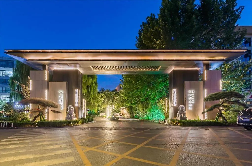 West International Trade Grand Hotel-1
