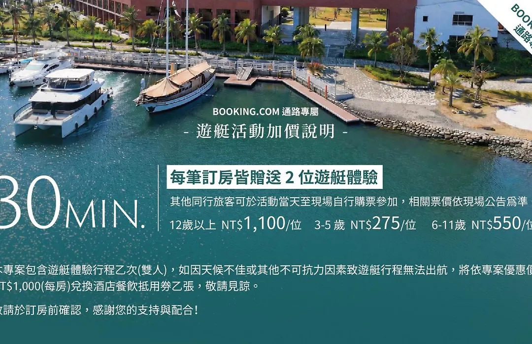 Formosa Yacht Resort-1
