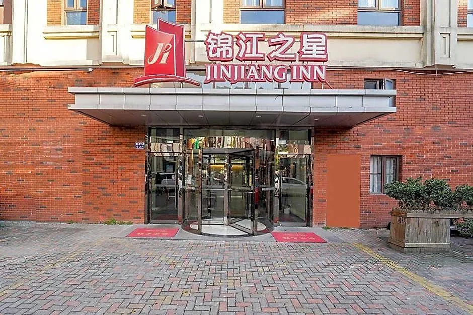 Jinjiang Inn Shanghai Innovation Industrial Park Caolu Metro Station-1