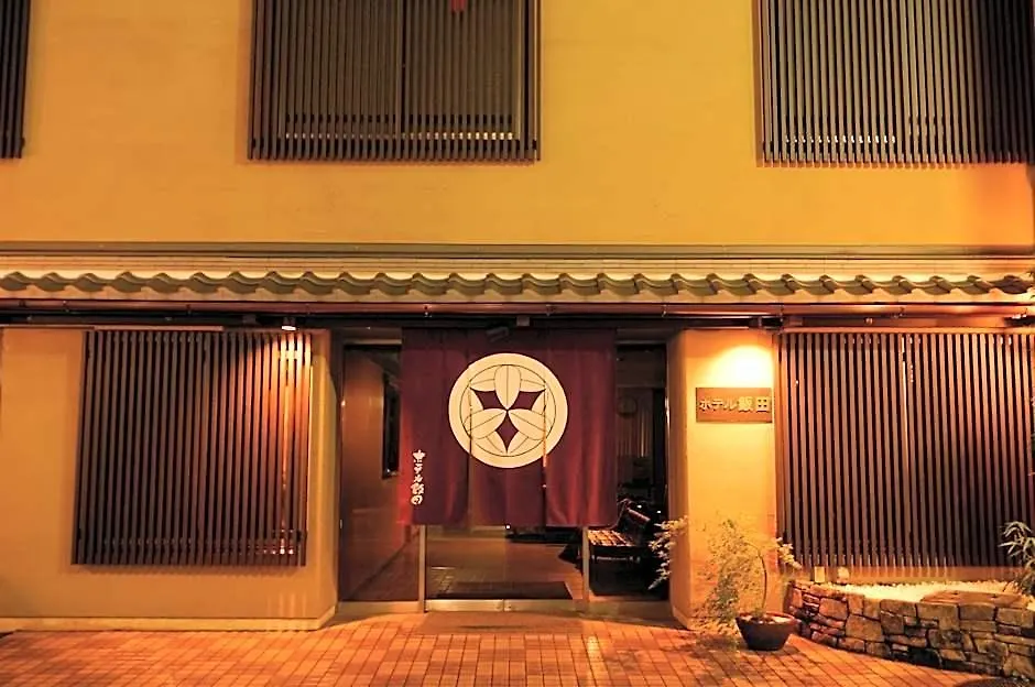 Hotel Iida-1