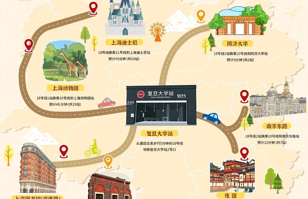 Crowne Plaza Shanghai Fudan By Ihg-1