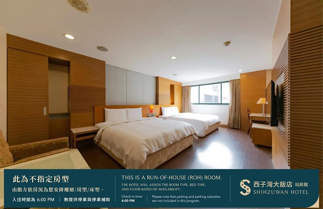Shihzuwan Hotel - Kaohsiung Station-1