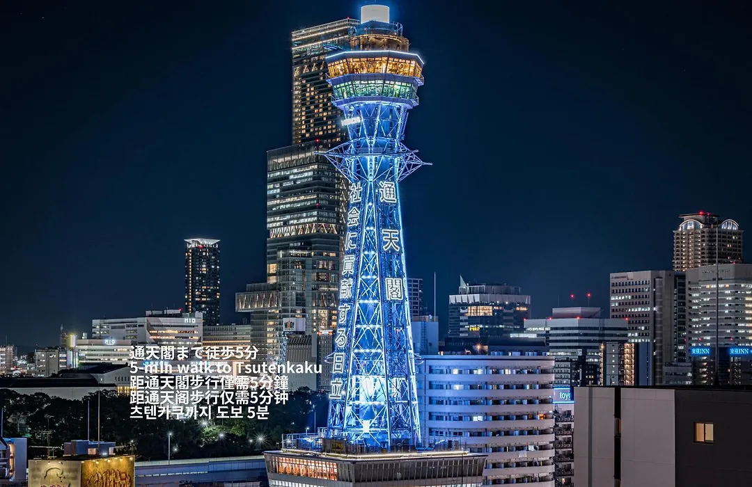 Eslead Hotel Namba South Ⅲ-1