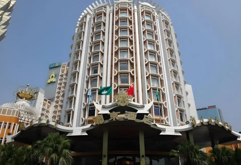 Hotel Lisboa-1