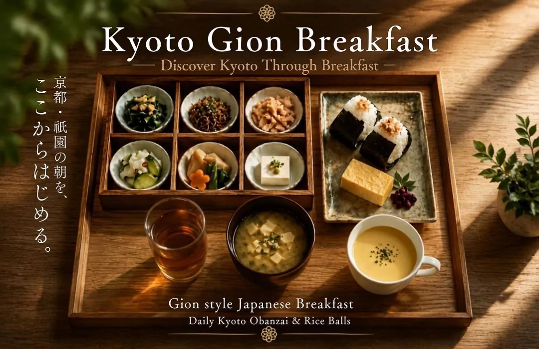 Akari Kyoto Gion-1