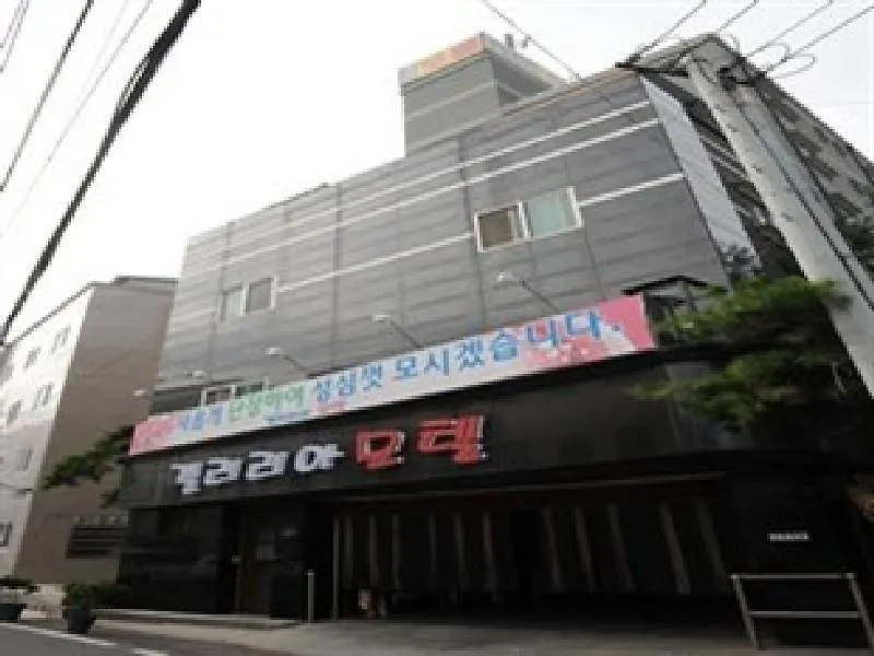 Goodstay Galleria Motel-1