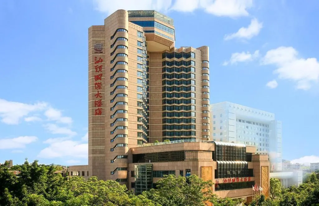 Shantou International Hotel-1