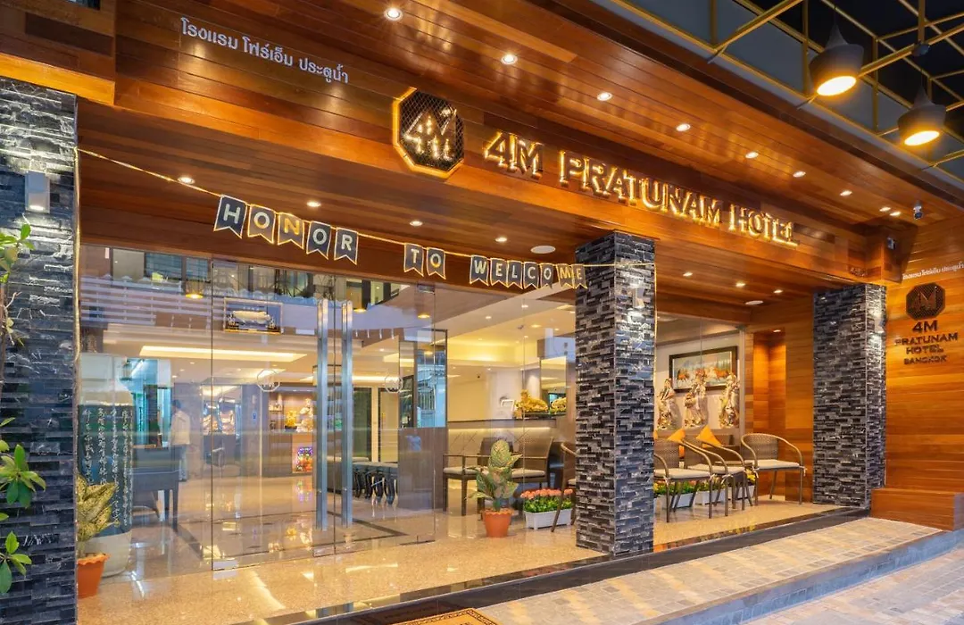 4M Pratunam Hotel-1